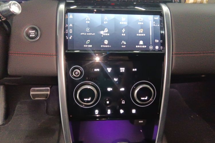 路虎 发现运动版新能源 2022款 改款 P300e 插电式电动混合版局部细节16