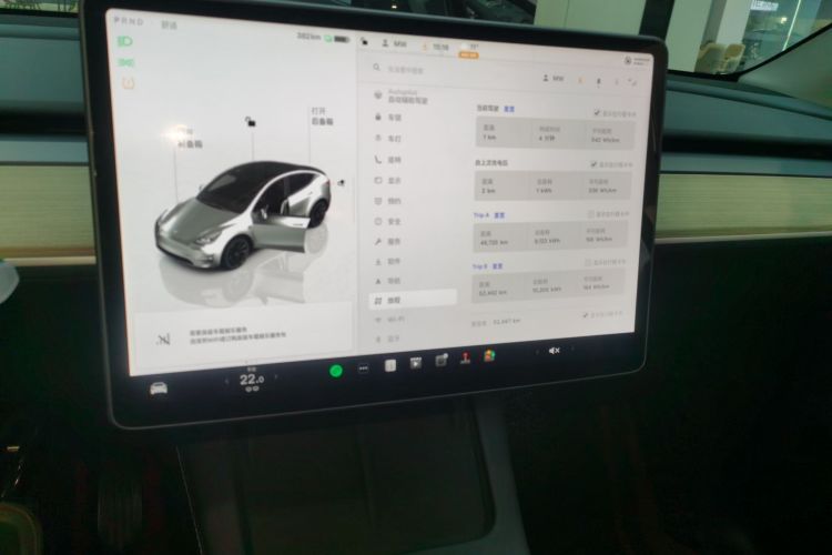 特斯拉 Model Y 2022款 长续航全轮驱动版局部细节16