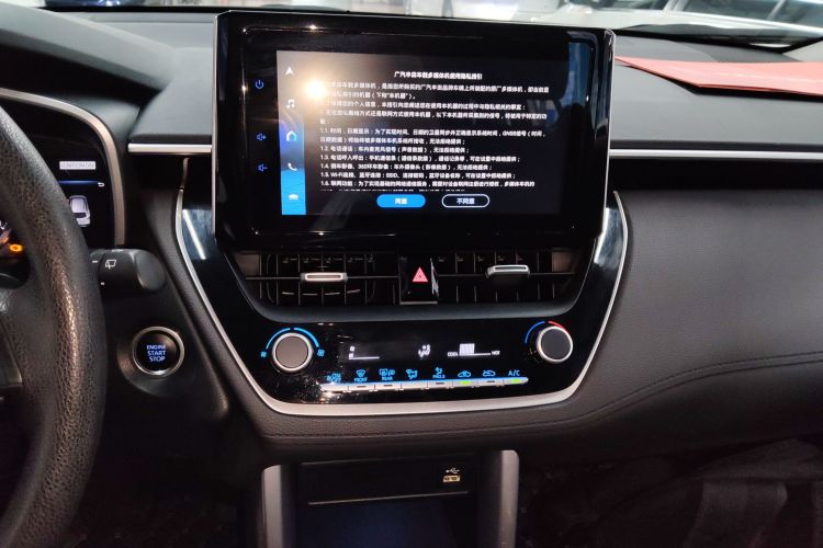 丰田 锋兰达 2022款 2.0L CVT豪华PLUS版中控内饰16