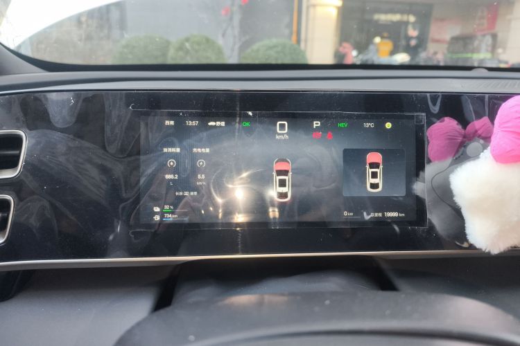 比亚迪 秦L 2025款 DM-i 智驾版 80KM领先型中控内饰15