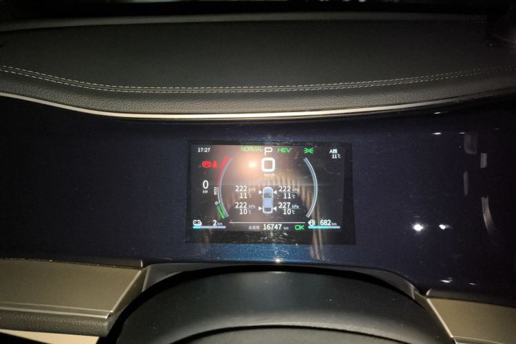 比亚迪 秦PLUS 2021款 DM-i 55KM 旗舰型中控内饰14