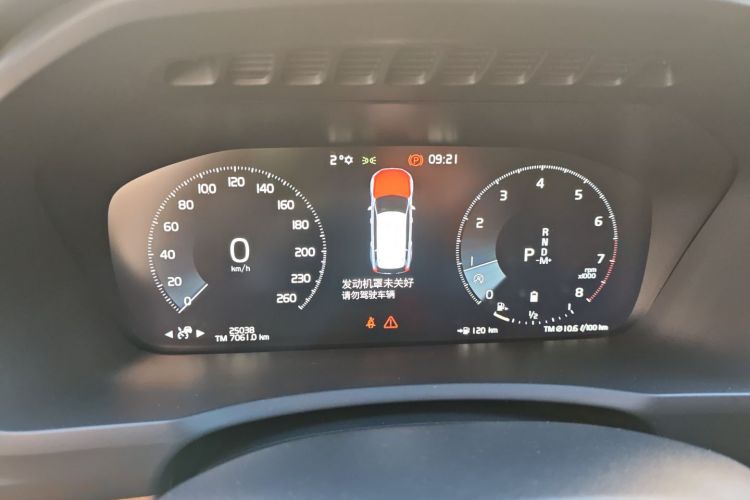 沃尔沃XC90 2021款 B5 智行豪华版 7座中控内饰14