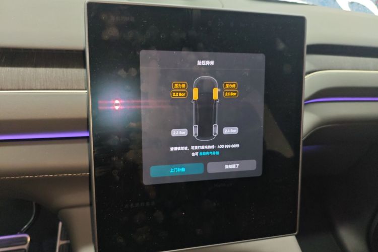 蔚来ES8 2023款 75kWh 行政版局部细节16