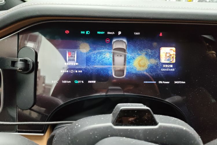 飞凡汽车 飞凡R7 2022款 长续高阶版中控内饰14