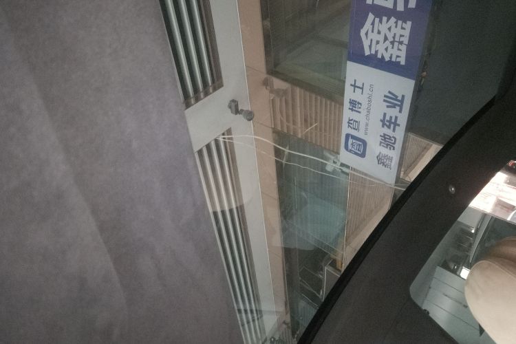 鸿蒙智行 智界R7 2024款 纯电 667km Max中控内饰22