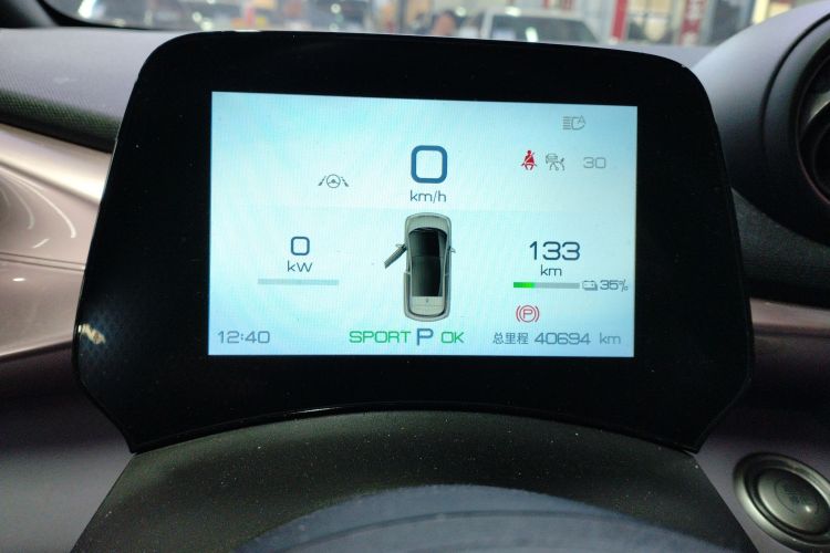 比亚迪 海豚 2023款 401km 骑士版中控内饰14