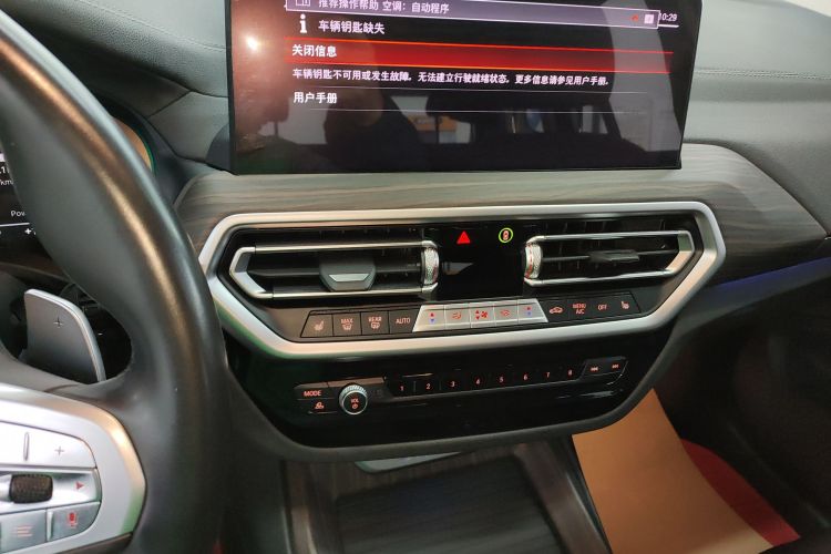 宝马X3 2023款 改款 xDrive30i 领先型 M曜夜套装中控内饰16