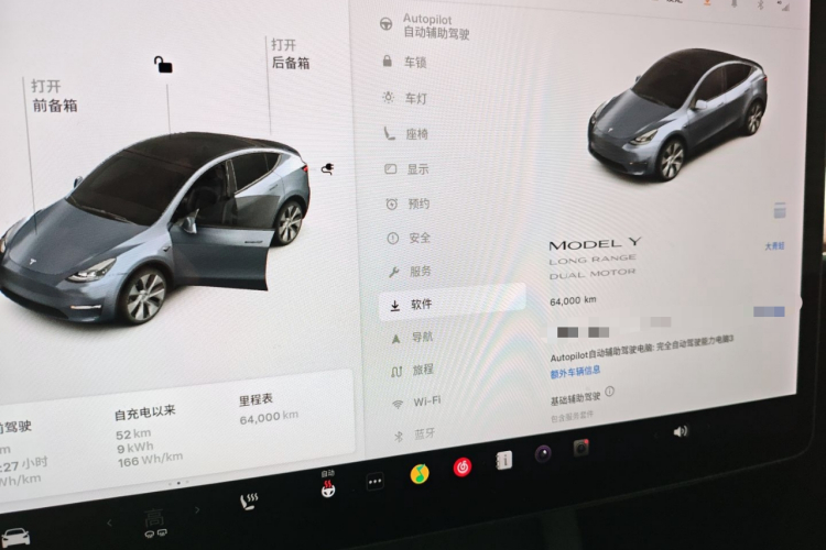 特斯拉 Model Y 2021款 长续航全轮驱动版局部细节14