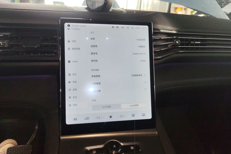 蔚来ES6 2020款 600KM 运动版局部细节16