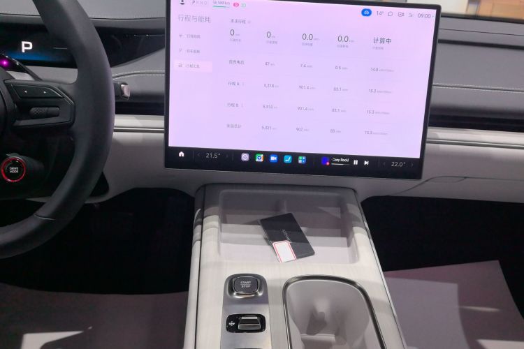 小米汽车 小米SU7 2024款 后驱长续航智驾版中控内饰16