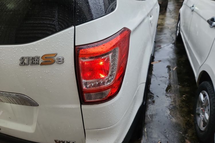 北汽幻速S3 2017款 1.5L 手动豪华型车身外观9