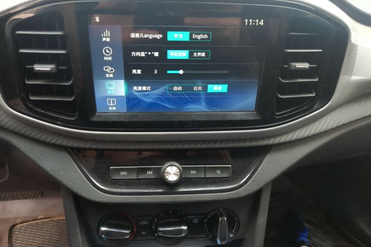 名爵3 2017款 1.5L 自动智联精英版中控内饰16