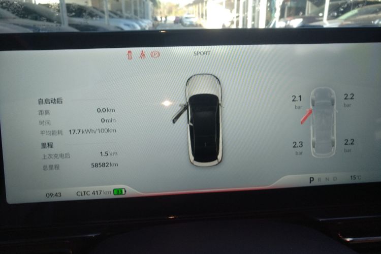 小鹏P5 2024款 500Plus版中控内饰14