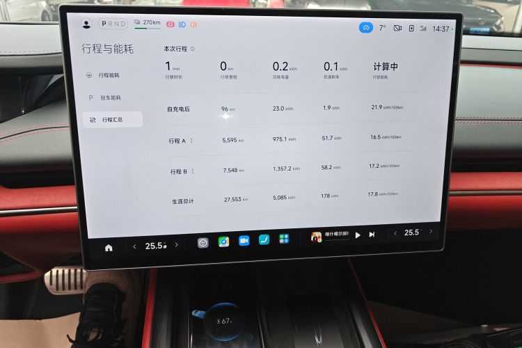 小米汽车 小米SU7 2024款 四驱超长续航高阶智驾Max版局部细节14