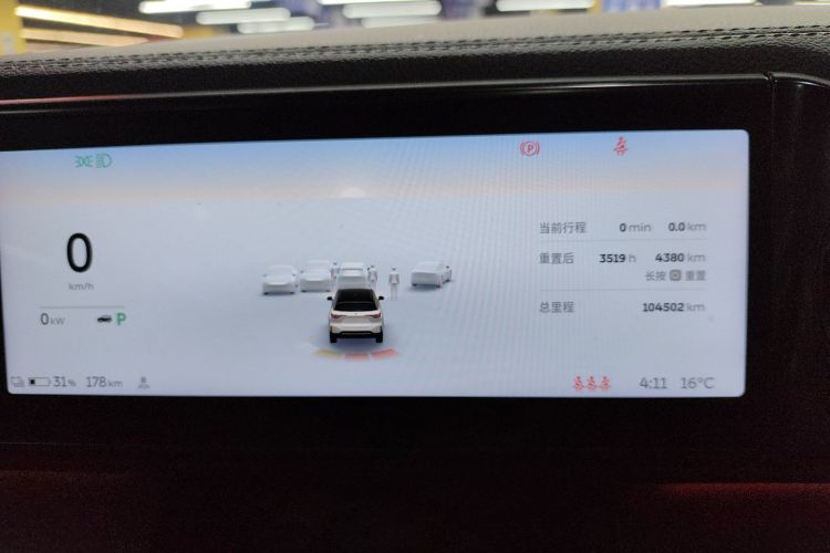 蔚来ES6 2020款 610KM 性能版中控内饰14