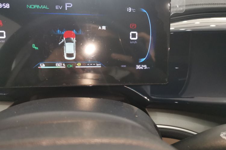 比亚迪 秦PLUS 2023款 冠军版 DM-i 120KM卓越型中控内饰15