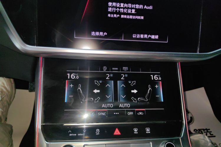 奥迪A6L 2023款 45 TFSI 臻选动感型中控内饰16