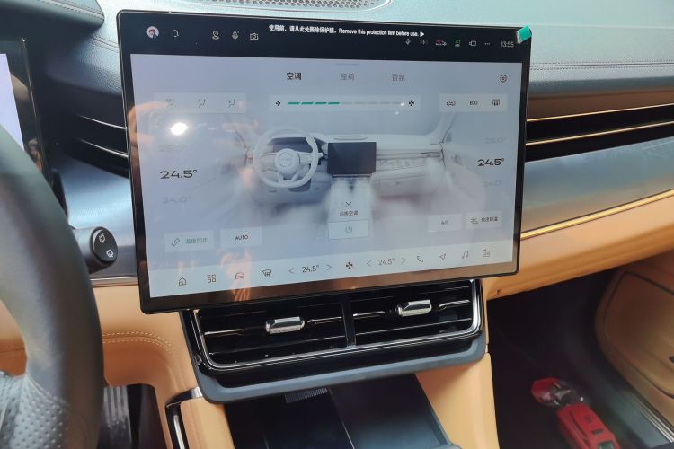 领克09 EM-P 2024款 2.0TD EM-P 四驱HALO 六座中控内饰16