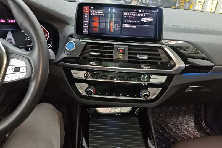 宝马iX3 2021款 改款 领先型局部细节16