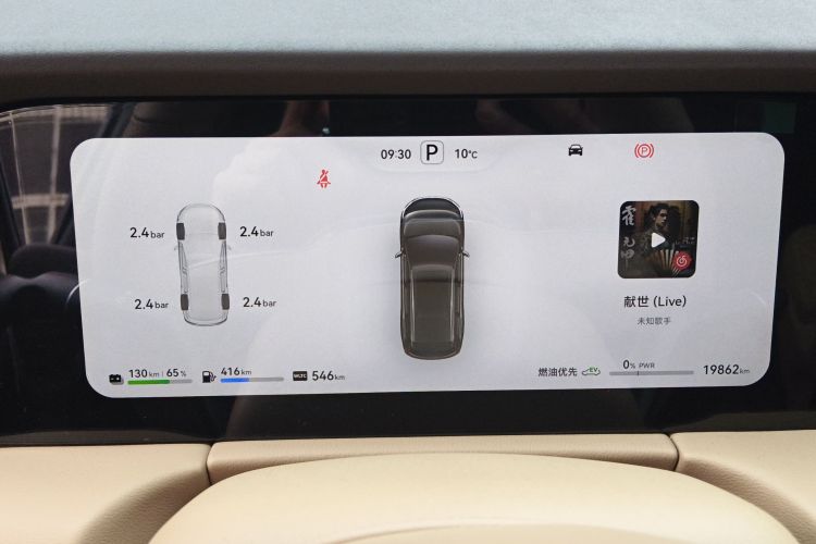 鸿蒙智行 问界M7 2024款 1.5T 后驱Plus版 5座中控内饰14