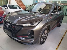 长安CS75 PLUS 2020款 1.5T 自动豪华型