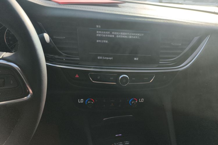 别克 君威 2023款 552T 智享型中控内饰16