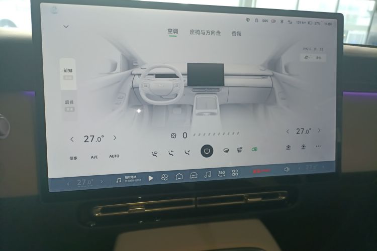 小鹏P7+ 2024款 长续航 Max局部细节16