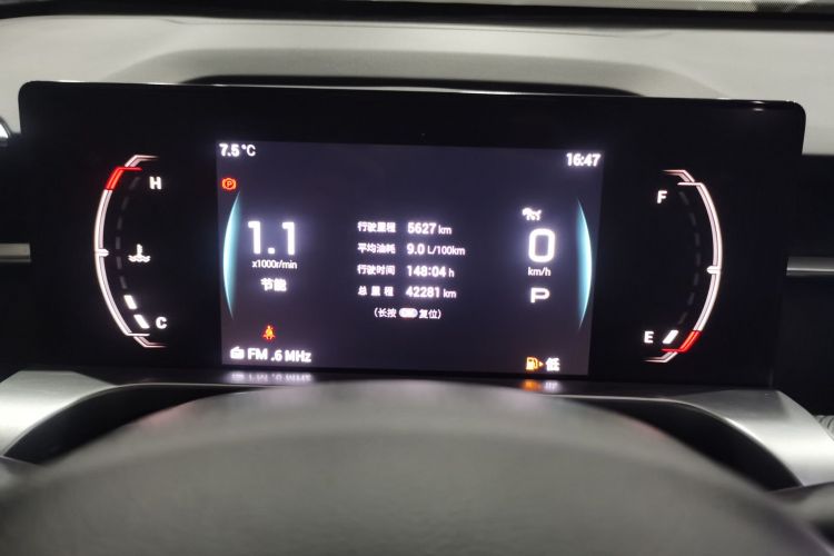 广汽传祺 影酷 2022款 1.5T 超新星Pro版中控内饰14