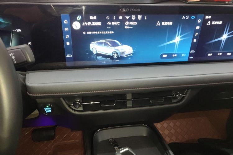 福特 蒙迪欧 2023款 EcoBoost 180 豪华型中控内饰16