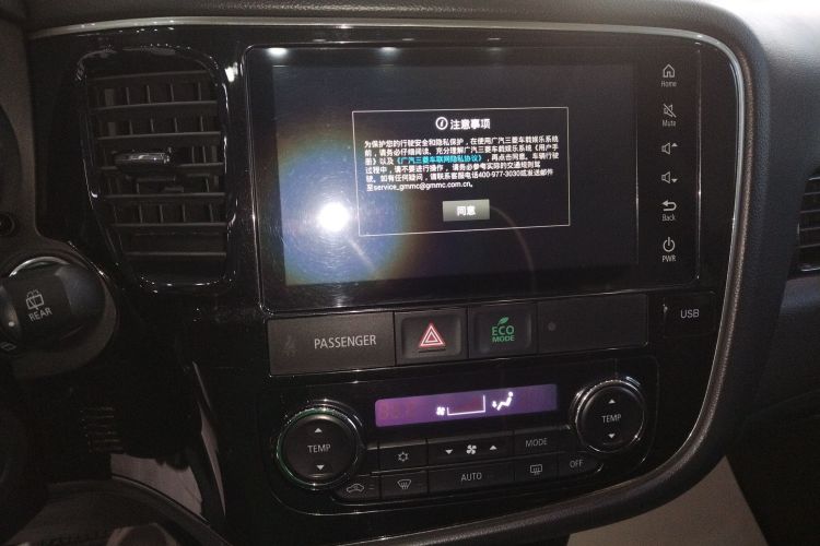 三菱 欧蓝德 2020款 2.4L 四驱致享版 5座中控内饰16