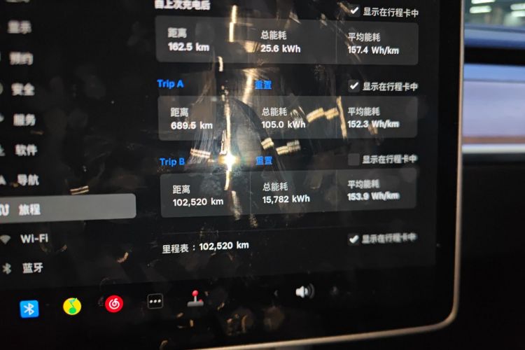 特斯拉 Model 3 2021款 标准续航后驱升级版 3D6中控内饰14