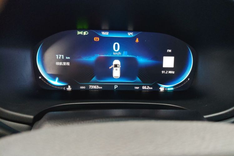 思皓X7 2021款 1.5T 尊贵型中控内饰14