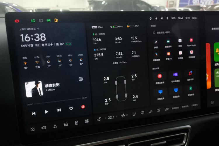 理想汽车 理想L7 2023款 Max局部细节14