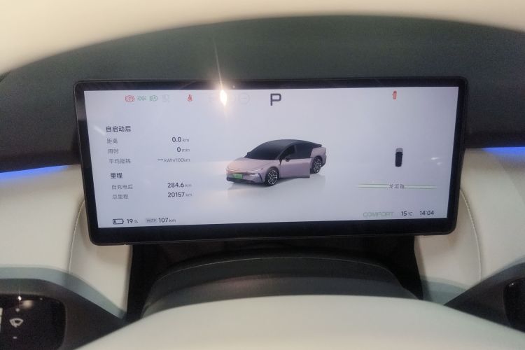 小鹏P7+ 2024款 超长续航 Max中控内饰14