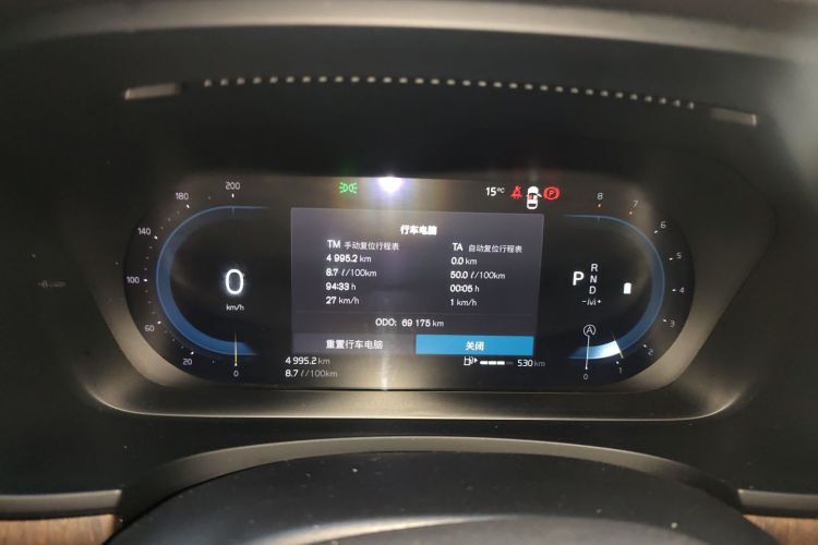 沃尔沃S90 2022款 B5 智远豪华版中控内饰14