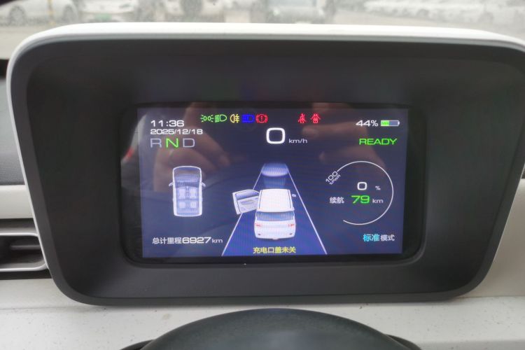 五菱汽车 宏光MINIEV 2024款 第三代 215km 进阶版中控内饰14