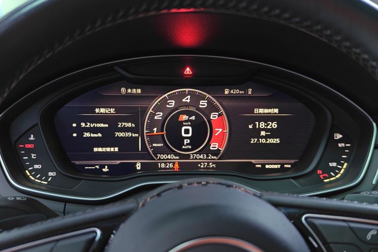 奥迪A4L 2019款 40 TFSI 时尚型 国VI局部细节14