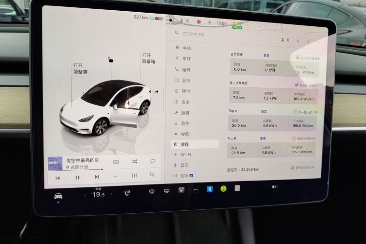 特斯拉 Model Y 2022款 改款 后轮驱动版中控内饰14