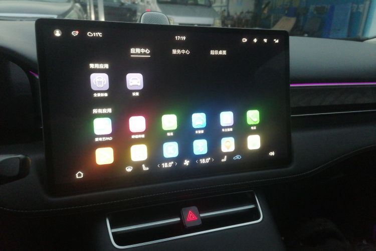 鸿蒙智行 问界M5 2022款 增程四驱性能版中控内饰16