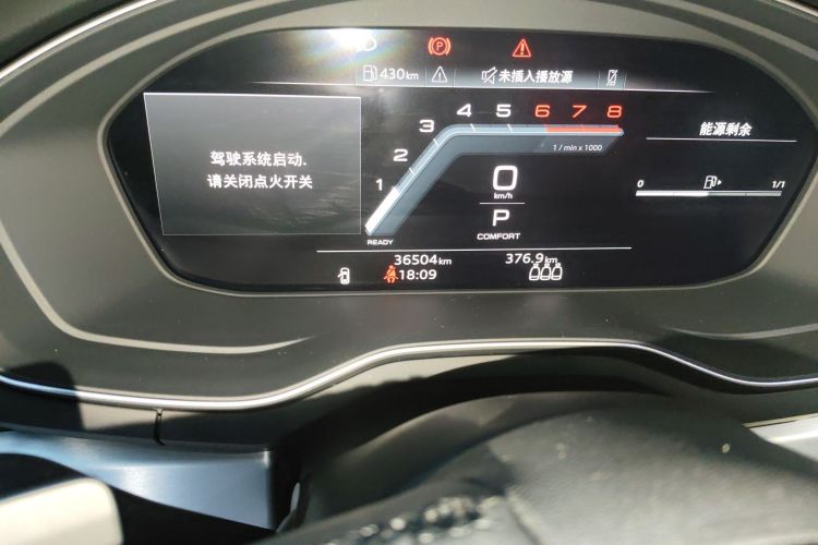 奥迪A4L 2022款 40 TFSI 时尚动感型中控内饰15