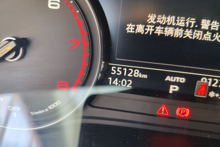 奥迪A4L 2019款 40 TFSI 进取型 国V中控内饰15