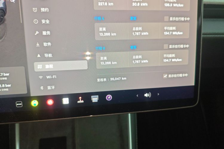 特斯拉 Model Y 2025款 后轮驱动 首发版中控内饰14