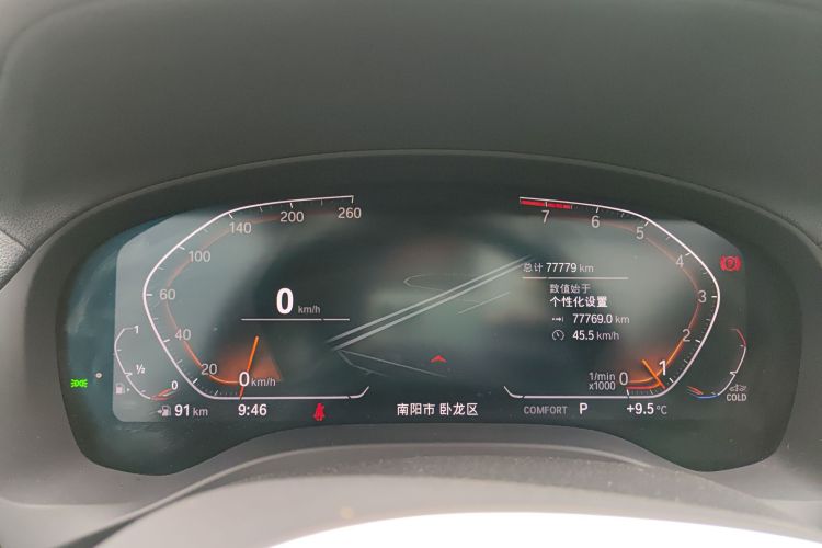 宝马X3 2022款 xDrive25i M运动套装中控内饰14