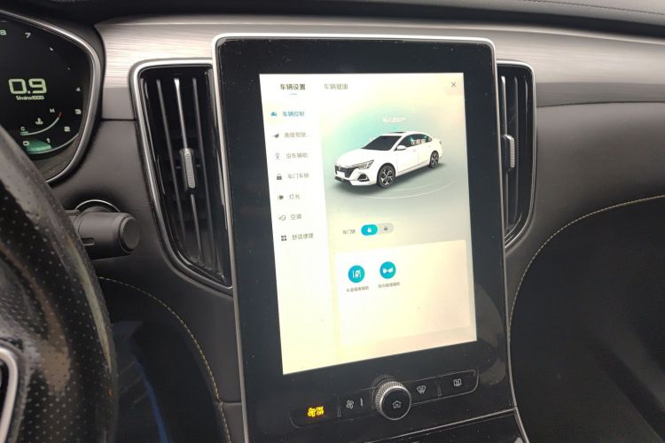 荣威i6 MAX 2020款 300TGI 自动爽酷天幕智驾Supreme版中控内饰16