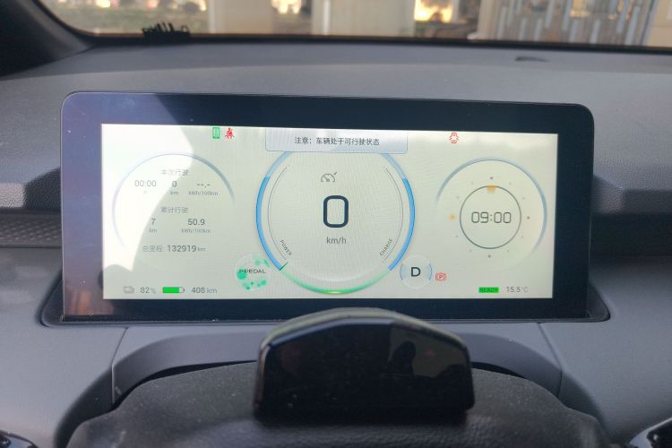 埃安 AION Y 2022款 70 科技版 磷酸铁锂中控内饰14