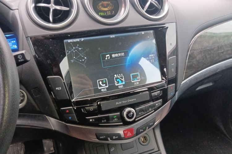 比亚迪S7 2016款 2.0T 自动尊贵型Plus局部细节16