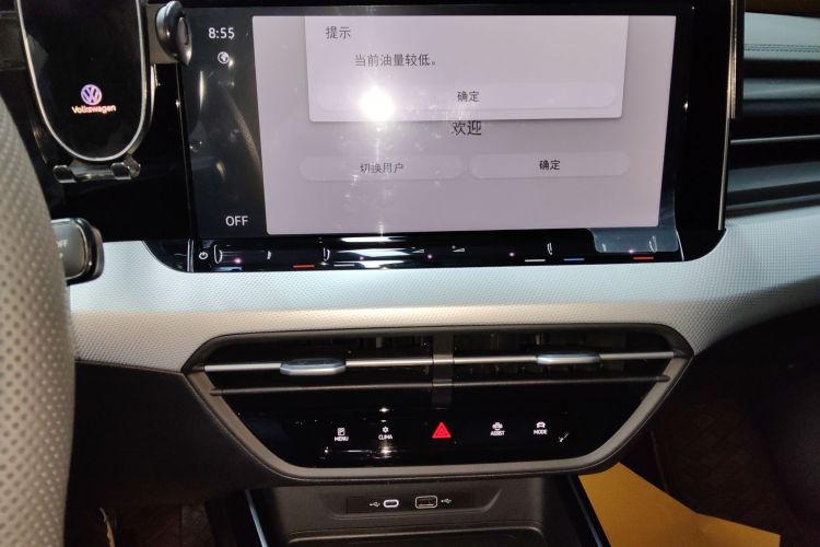 大众 2025款 凌渡L 280TSI DSG酷辣版局部细节16