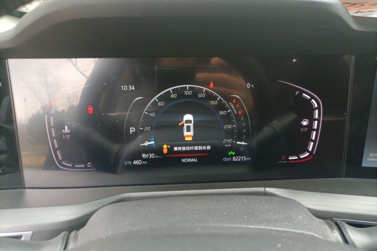 长安CS75 PLUS 2020款 2.0T 自动领航型中控内饰14