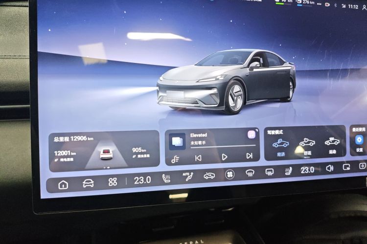 深蓝汽车 深蓝L07 2024款 230Max乾崑智驾ADS SE增程版中控内饰14