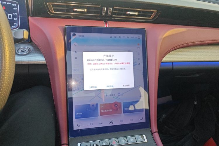 红旗H5 2023款 2.0T 自动智联旗享版局部细节16